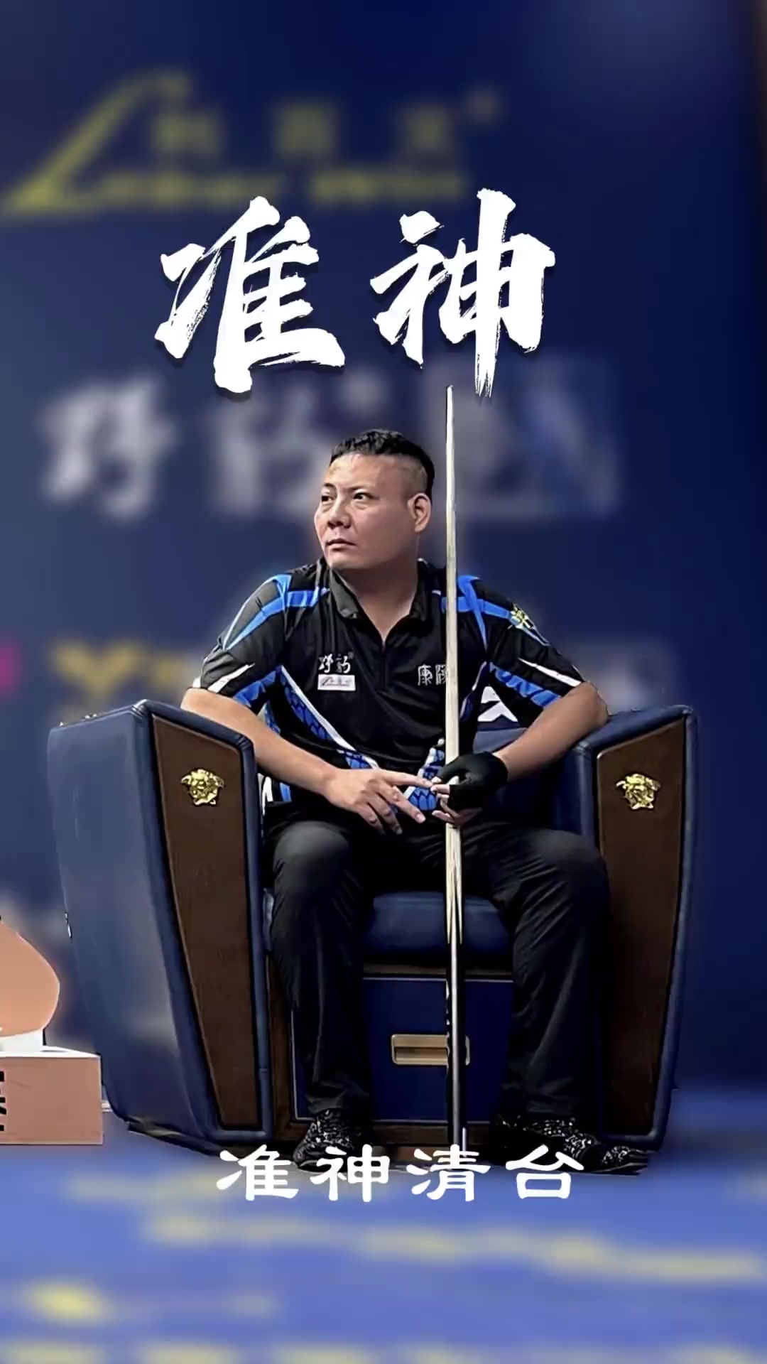 叹服的进攻 叹服的进攻